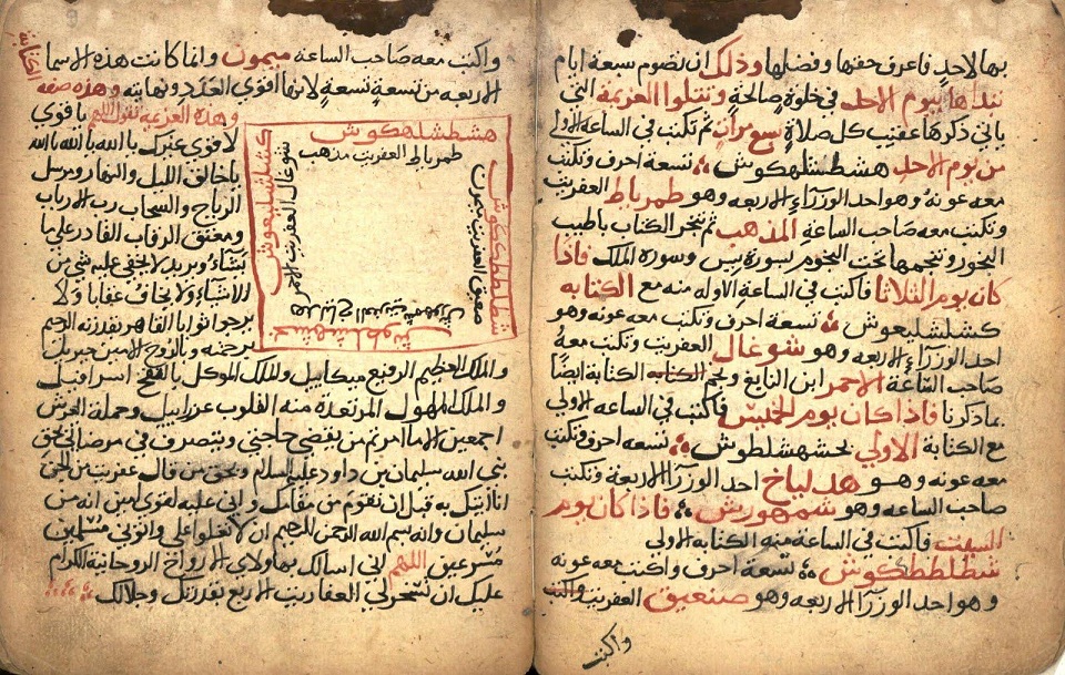 تحميل كتاب ابن سينا للروحانيات pdf