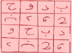 جلب ومحبة بدوح الناري جلب ومحبة بدوح الناري