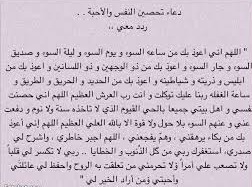 تحصين لن تجد له مثيل أو بديل