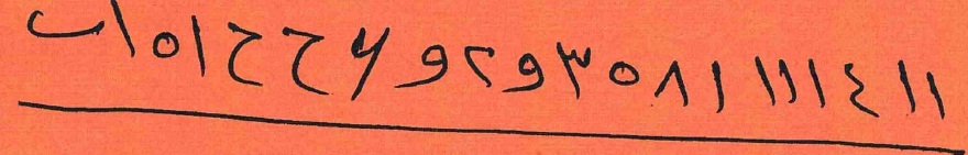 جلب في زجاجة