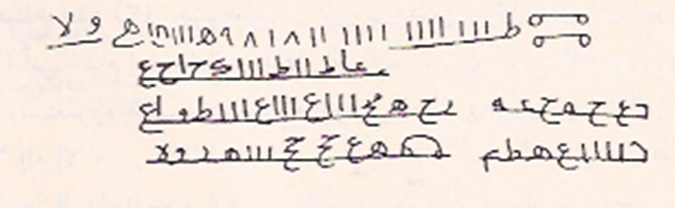 طلسم لكشف السارق - مملكة الشيخ الدكتور أبو الحارث ...