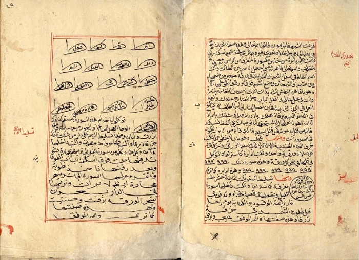 مكتبة أسترو الثقافية