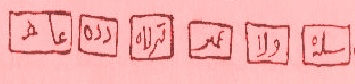 طلسم المحبة سهل ومجرب