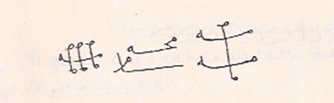 لمنع الزواج أيضاً