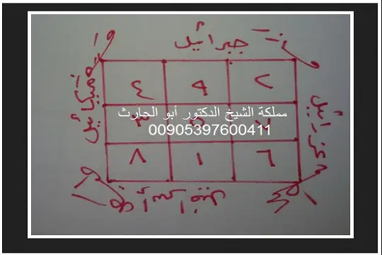 حجاب لتمشية الجريدة للمتهوم