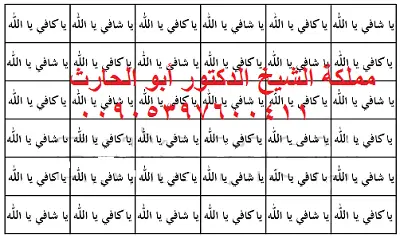 وفق قوي لعلاج امراض القلب