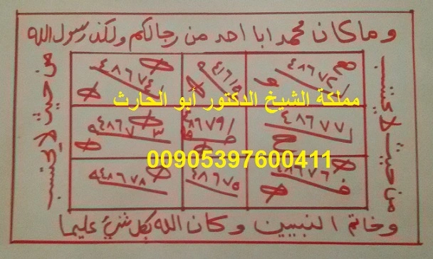 مجرب لفتح الأبواب الروحانية