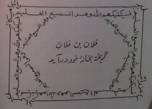 إذا أردت محبة يمرض من ورائها المحبوب لغيابك