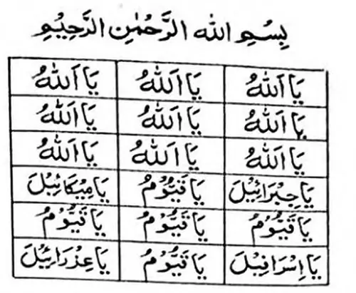 ارسال هاتف محبة عظيم ومجرب