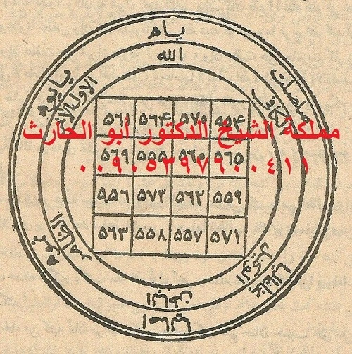 حجاب الهيبة هيبة الملوك