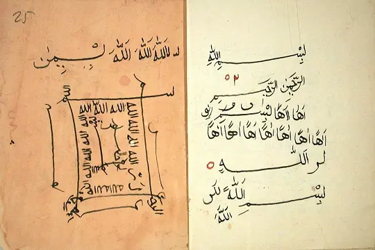 مخطوط العلم الروحاني