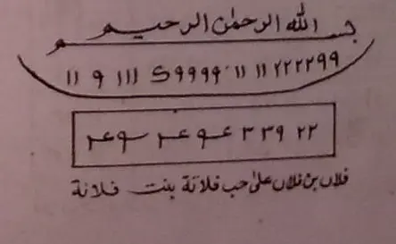 إذا أردت ان أن يحبك محبة جنونية