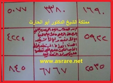 حجاب سورة الفاتحة خالي الوسط