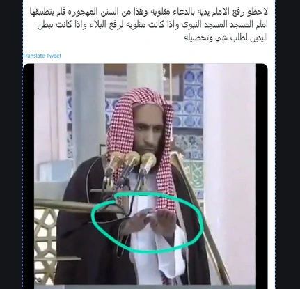 لأهل المرض والإبتلاءات