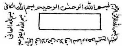 محبة وجلب ترمى في النار