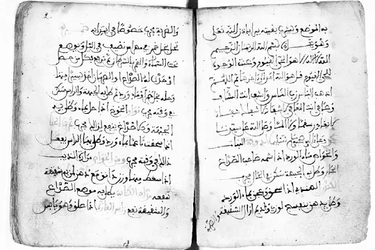 السر المصون المستنبط من كتاب الله المكنون الغزالي