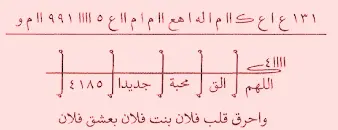 لمن رفضوه أهل عروسته لمنتدى أسئلة الآعضاء