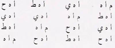 فائدة لعلاج الطفل الذي يبكي بكثرة