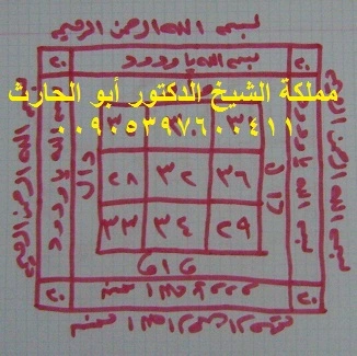 حجاب الودود للمحبة والقبول