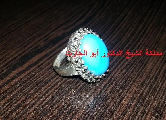 خاتم الأخت أميرة من الكويت