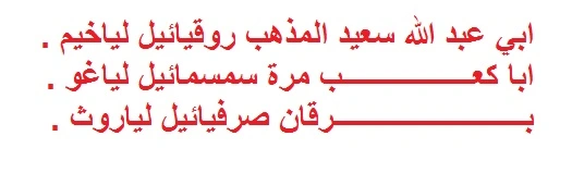 مجربة للمحبة والقبول والالفة و سلب العقول باستخدام الملوك السبعة