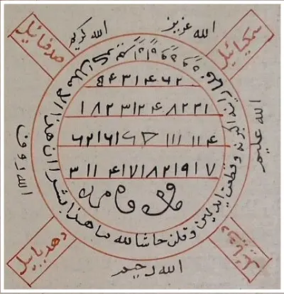 زواج العازبة