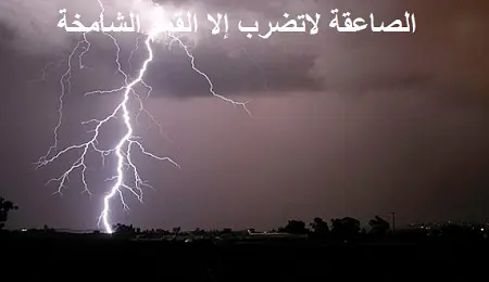 واجه الآخرين من موقعك