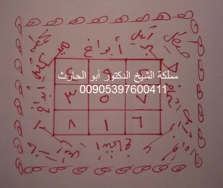 عقد ذكر الزاني