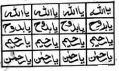 للمرأة التي تخطب وأهلها لايوافقون