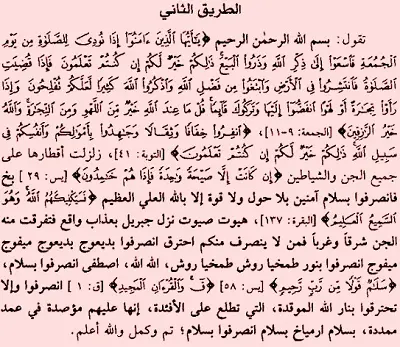 أعينوني على قيام بفائدة شرنطيائيل