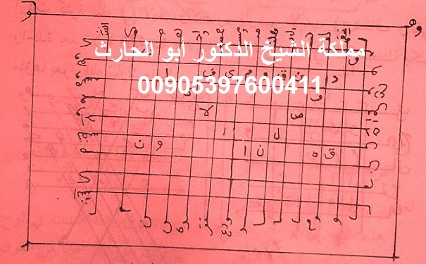 حجاب للصلح والمحبة سيرنديال