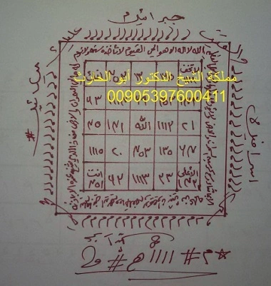 اقوى علاج مجرب للتابعة في اسرع وقت