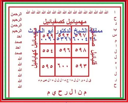 هدية متواضعة حجاب الهيبة والقبول