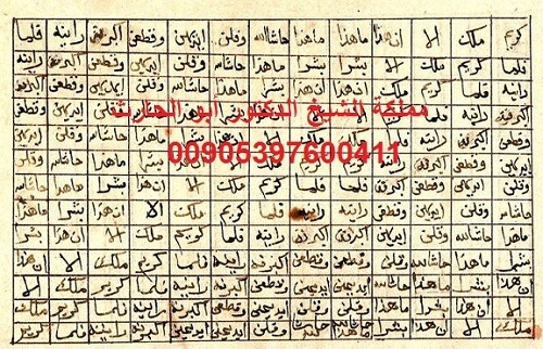 حجاب للزواج ملاك الظلام