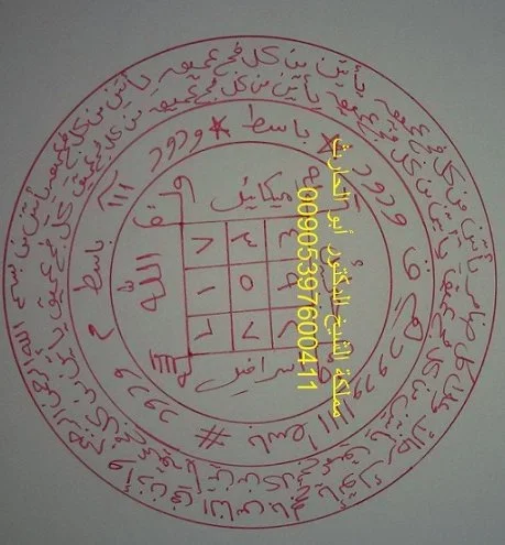 محبة مجربة بالملح من أقوى الأعمال