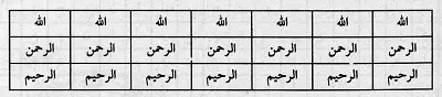 لزيادة العلم والدراسة