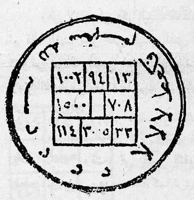 ملاقاة الارواح الروحانية