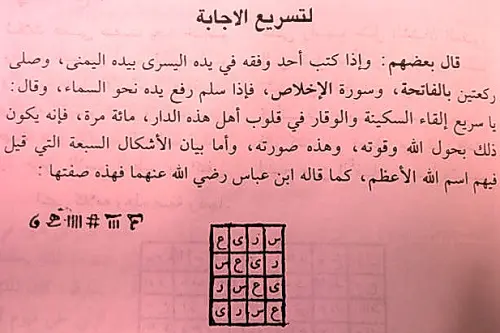 لتسريع الإجابة