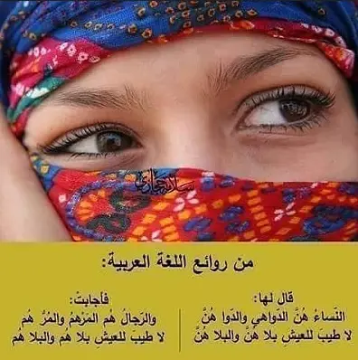 من روائع الكلام