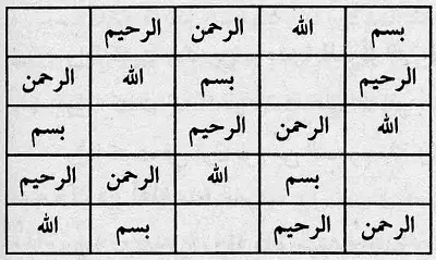 حجاب لعلاج السحر بكل اشكاله وانواعه