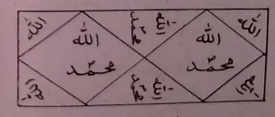 محبة من الأسرار الملكوتية