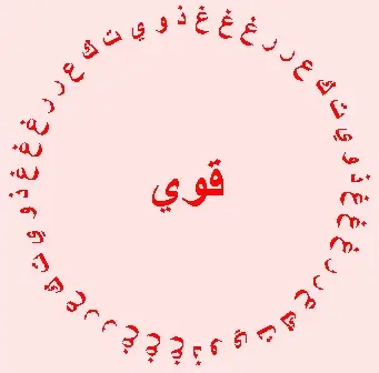 حجاب للسيارة