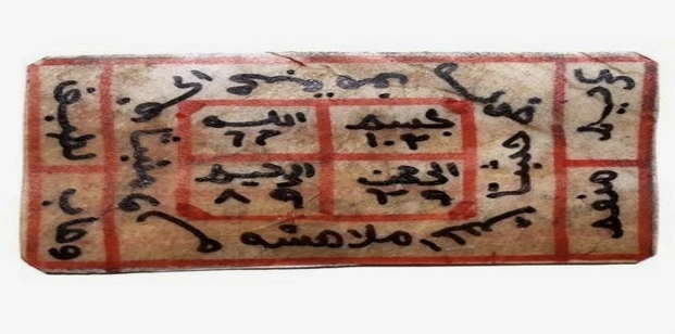 كف السماء لزواج المطلقة والارملة باسرع وقت